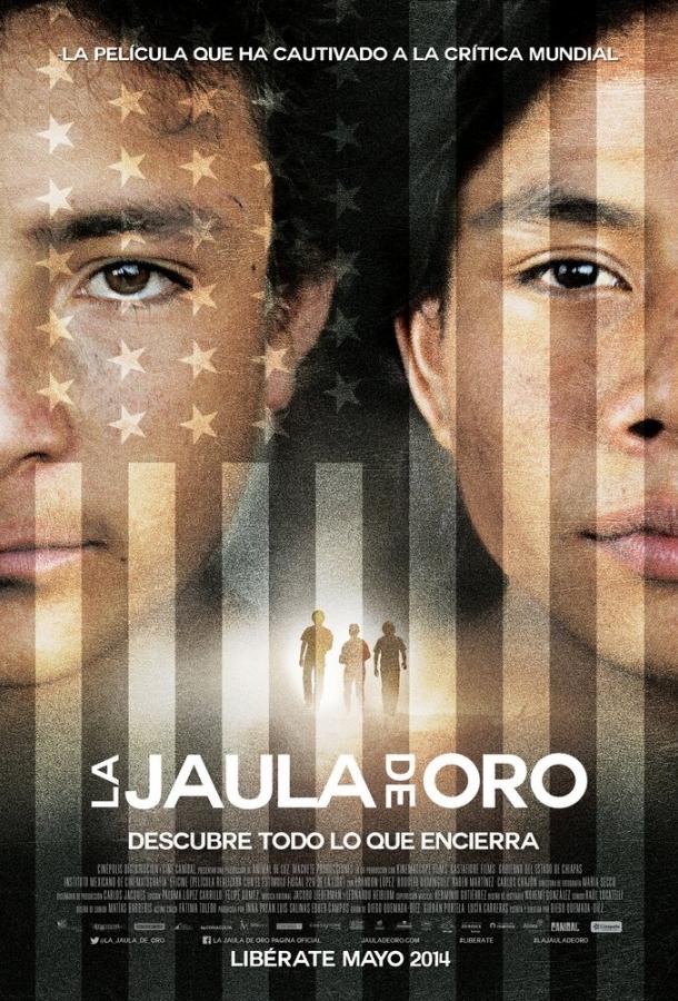 Постер к Золотая клетка (2013)