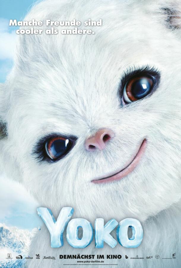 Постер к Йоко (2012)