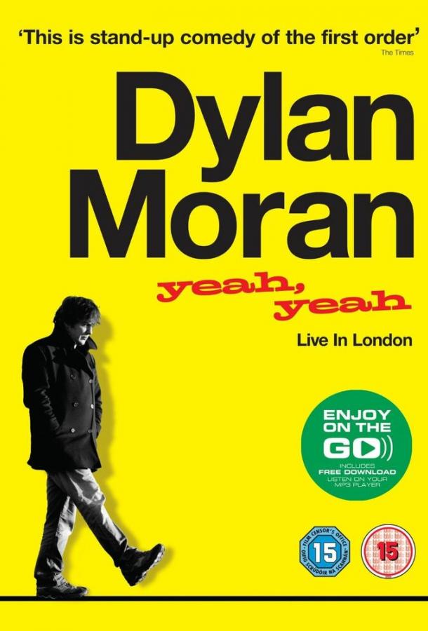 Постер к Дилан Моран: Yeah, Yeah (2011)