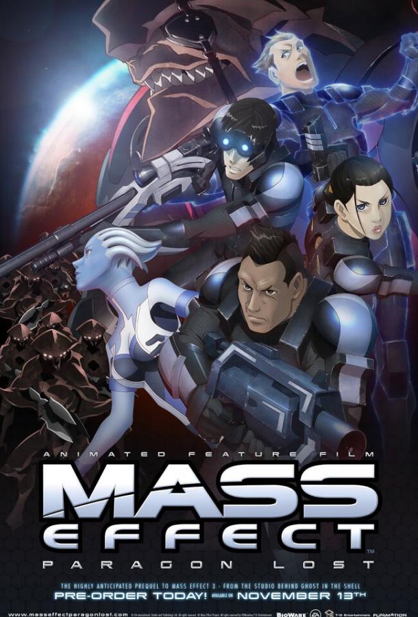 Постер к Mass Effect: Утерянный Парагон (2012)