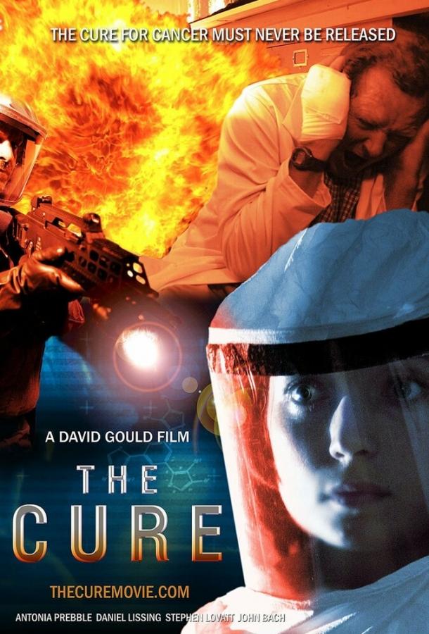Постер к Лекарство (2014)