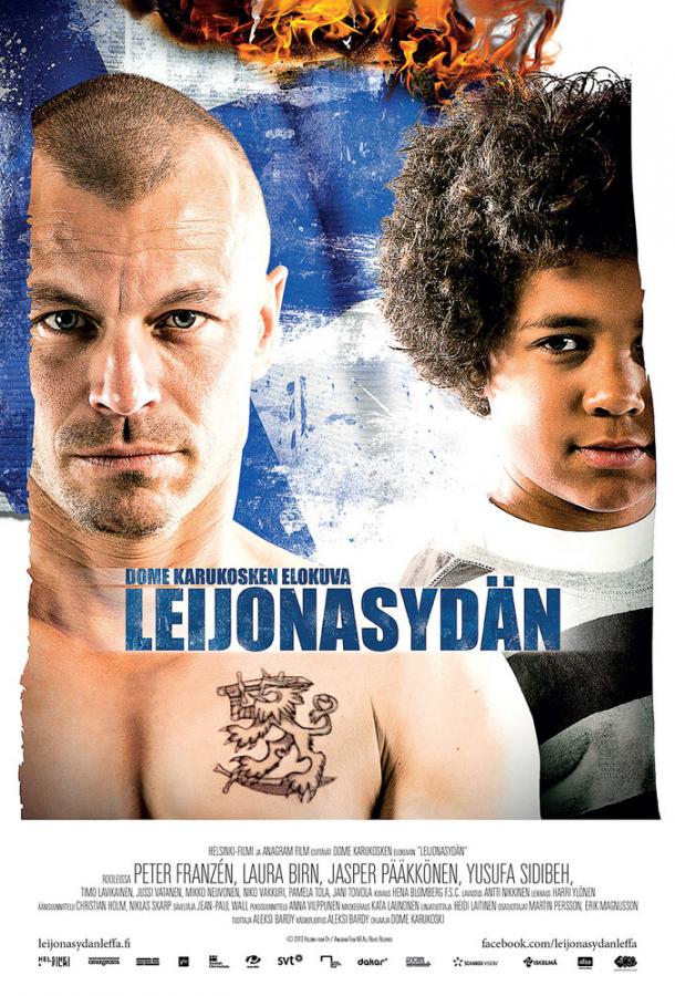 Постер к Сердце льва (2013)