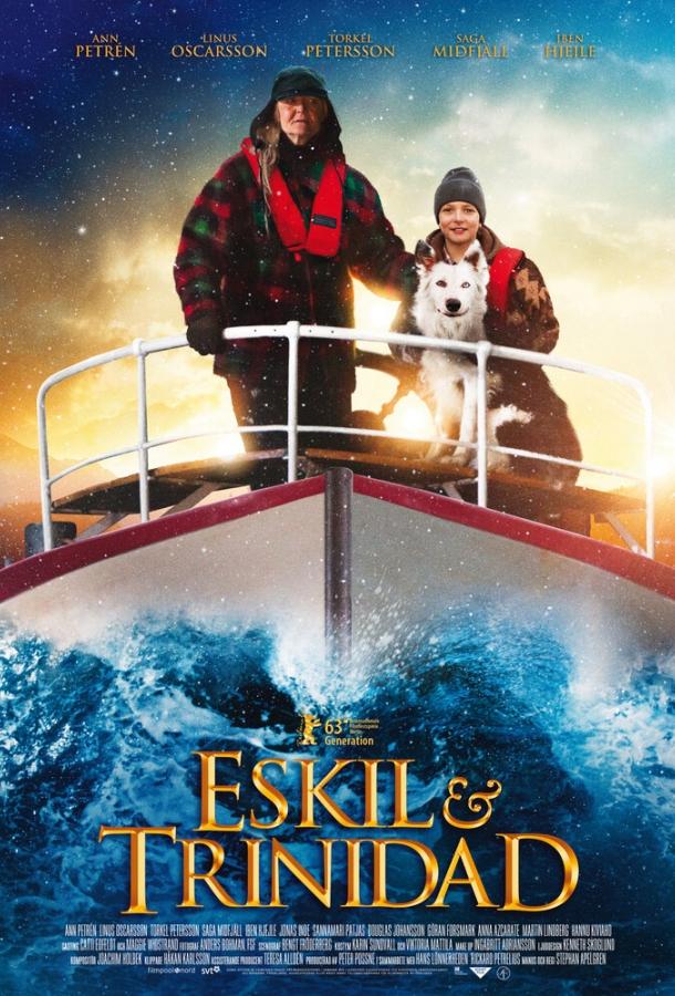 Постер к Эскиль и Тринидад (2013)