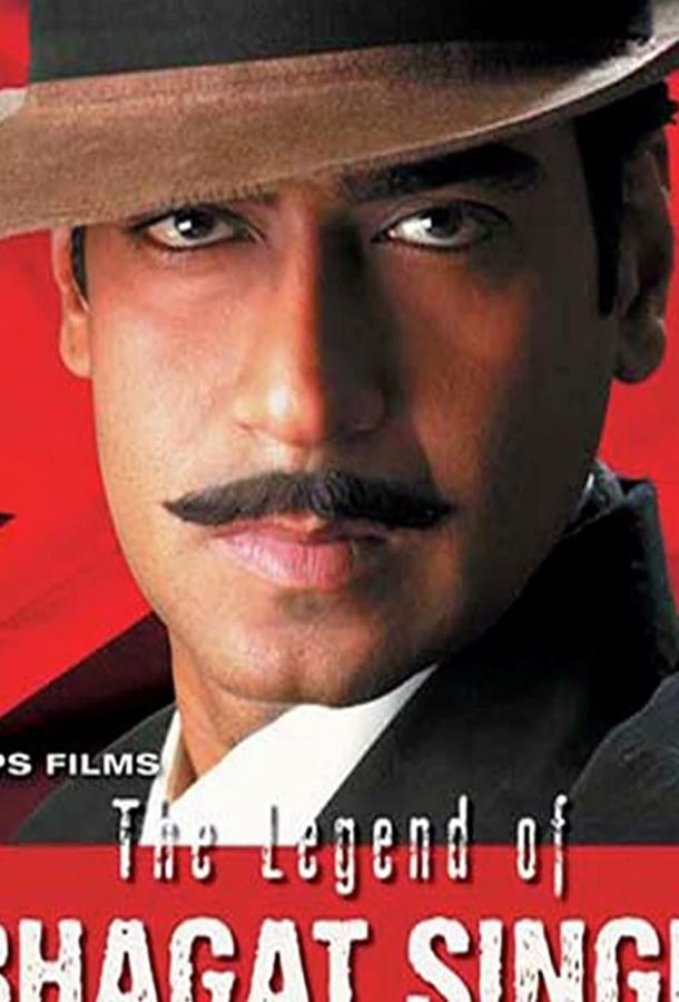 Постер к Легенда о Бхагате Сингхе (2002)