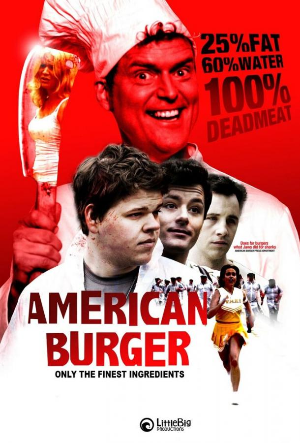 Постер к Американский бургер (2014)