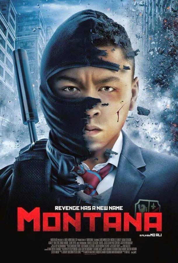 Постер к Монтана (2014)