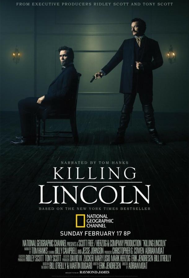 Постер к Убийство Линкольна (2013)