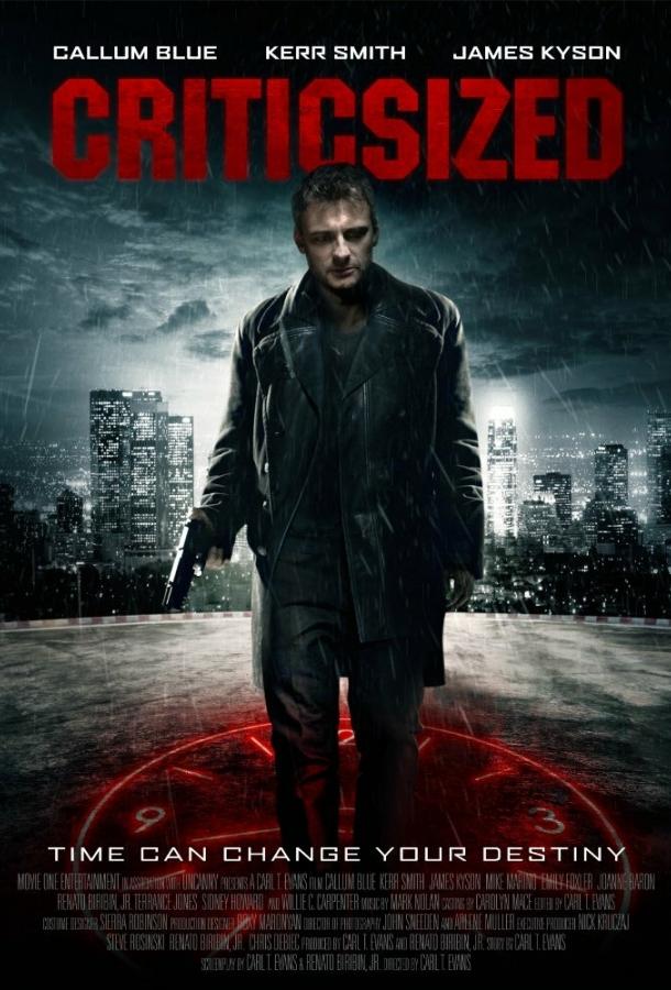 Постер к Кровавый след (2016)