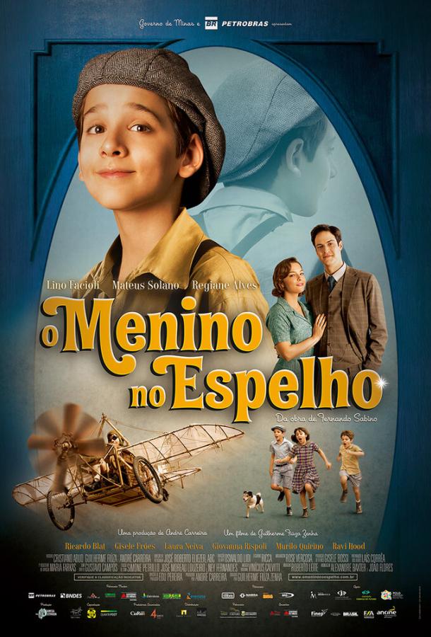 Постер к Мальчик в зеркале (2014)