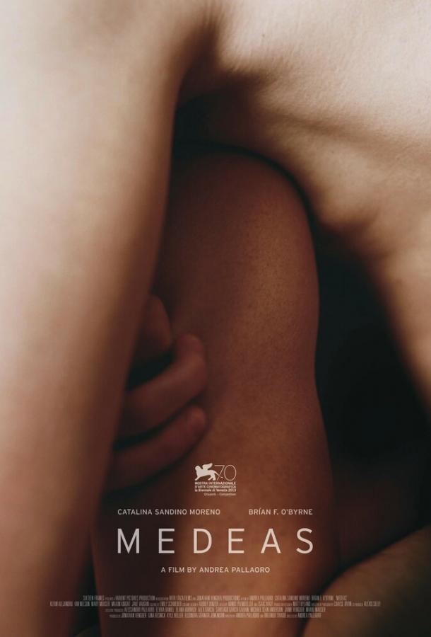 Постер к Медиас (2013)