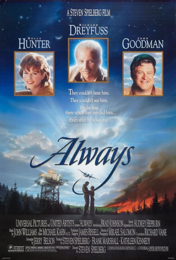 Постер к Всегда (1989)