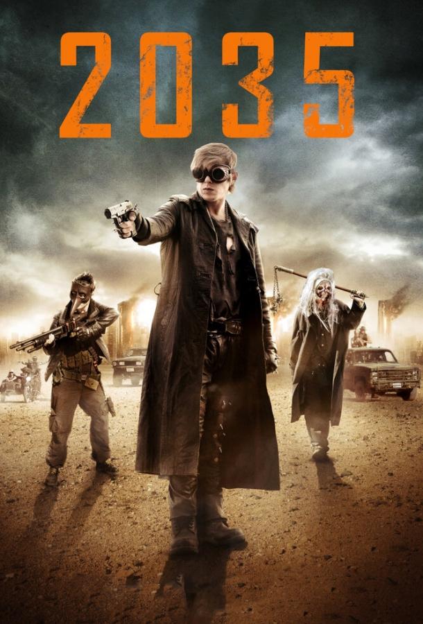 Постер к Запрещённая реальность (2013)