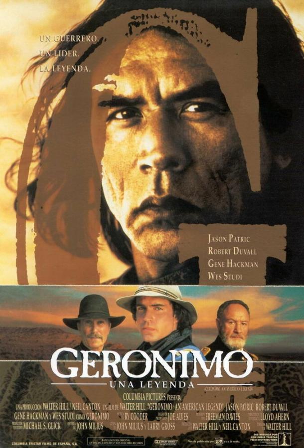 Постер к Джеронимо: Американская легенда (1993)
