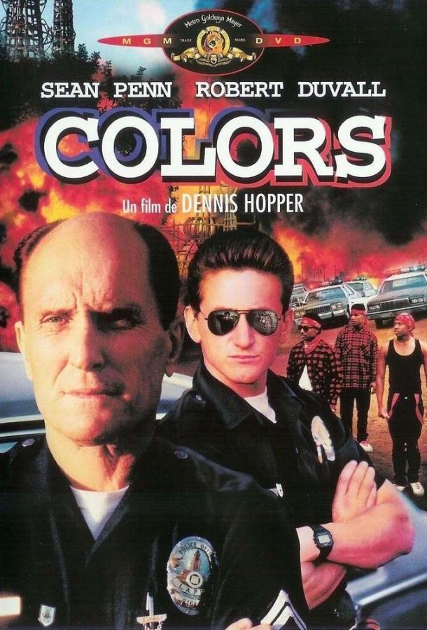 Постер к Цвета (1988)