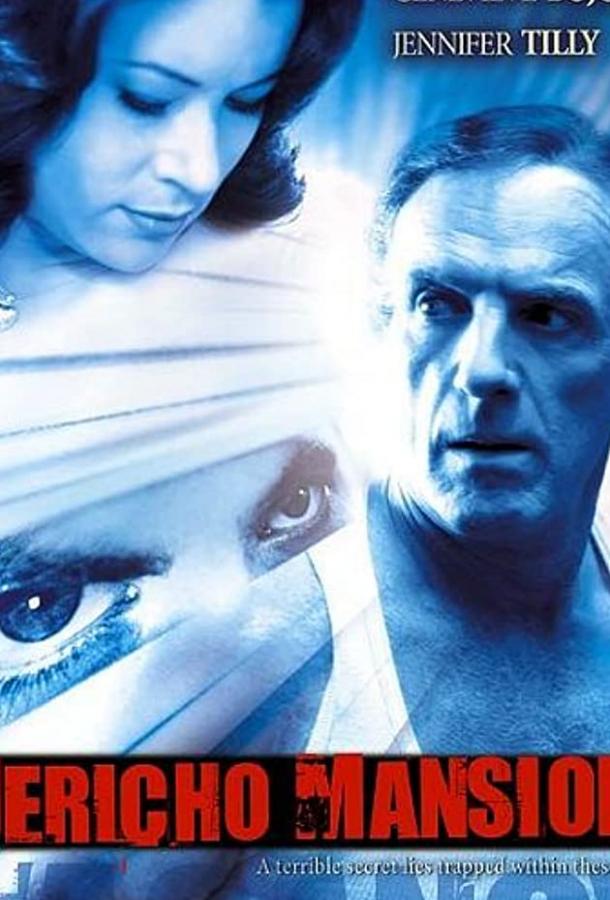 Постер к Пансион Джерико (2003)