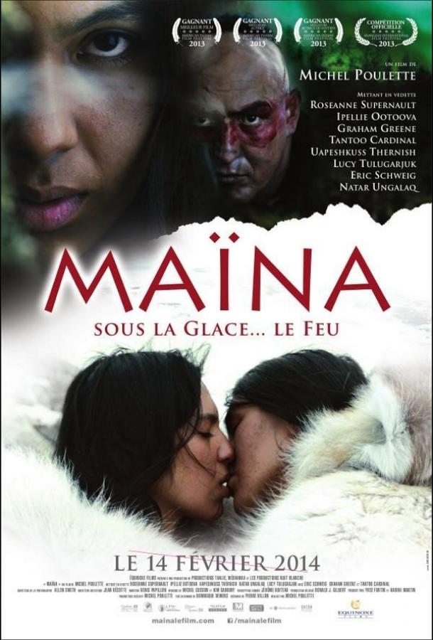 Постер к Майна (2013)