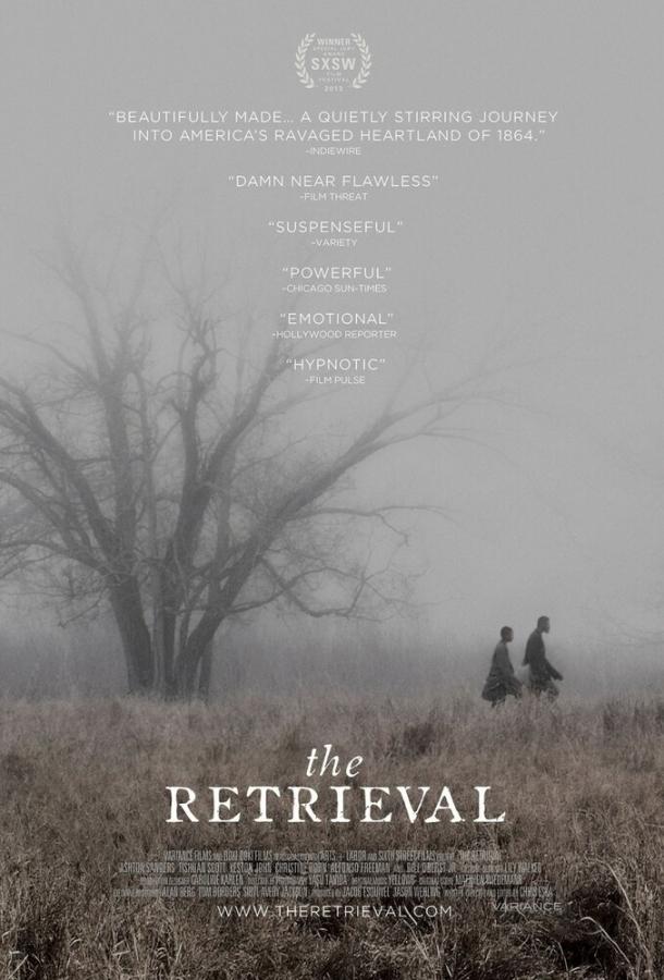 Постер к Поиск (2013)