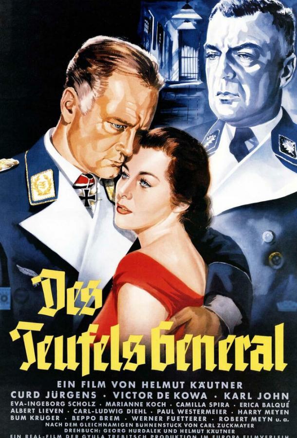 Постер к Генерал дьявола (1955)
