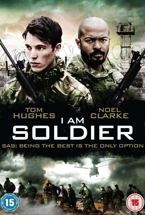 Постер к Я солдат (2014)