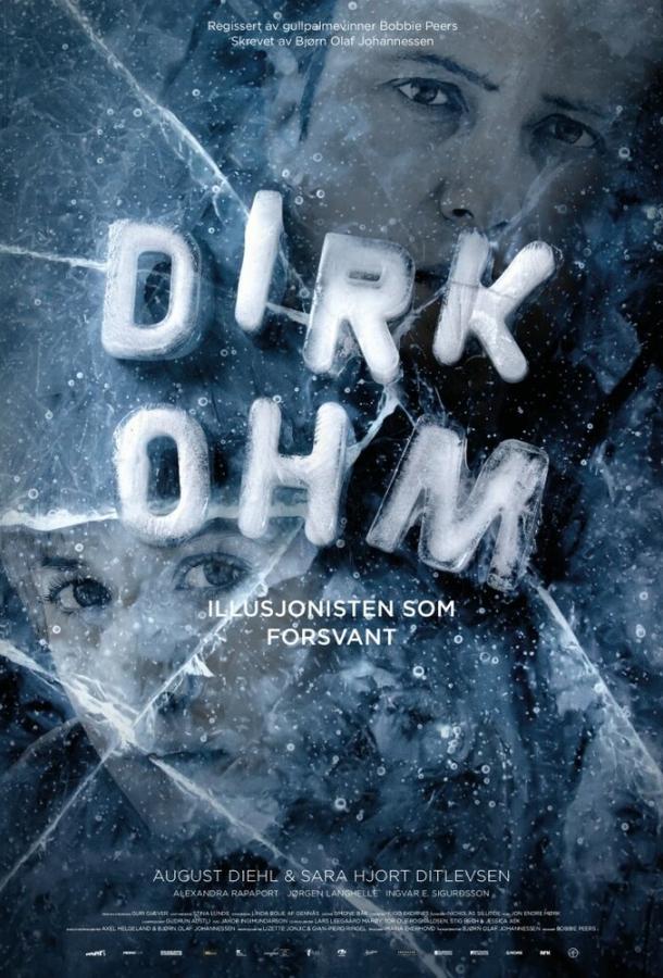 Постер к Исчезающий иллюзионист (2015)