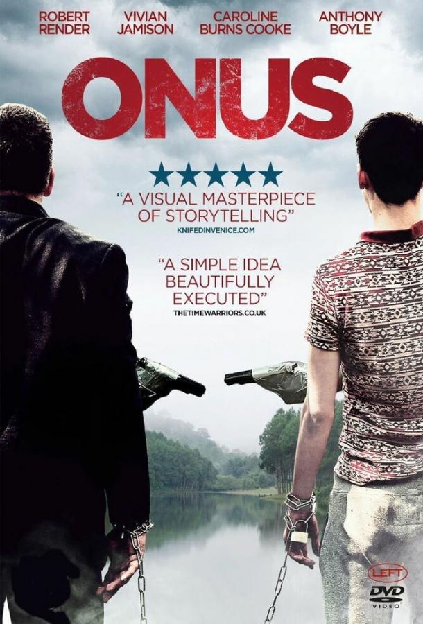 Постер к Бремя (2016)