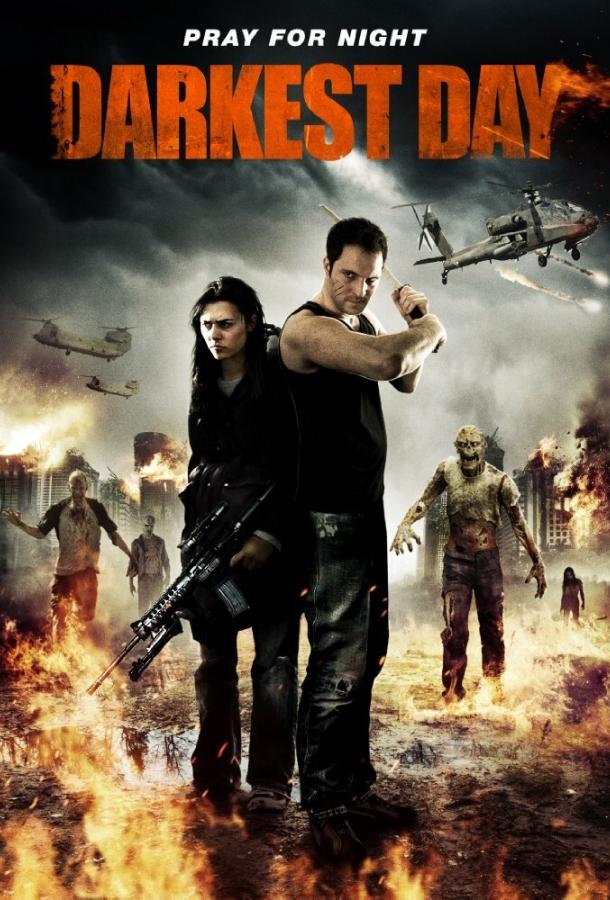 Постер к Самый тёмный день (2015)