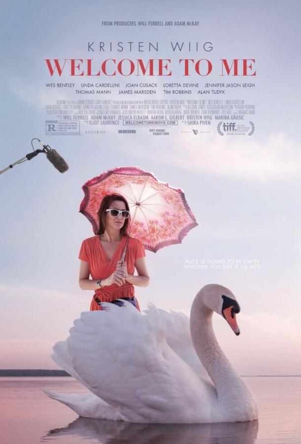 Постер к Добро пожаловать ко мне (2014)