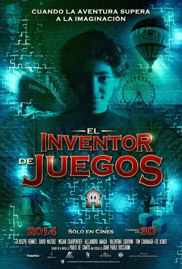 Постер к Производитель игр (2014)