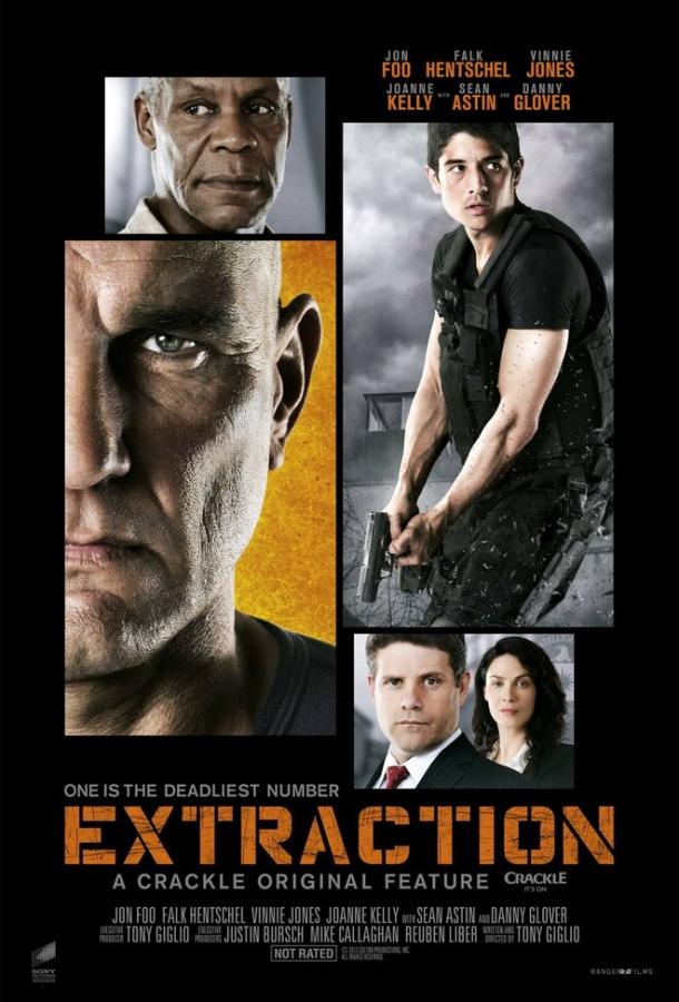 Постер к Эвакуация (2013)