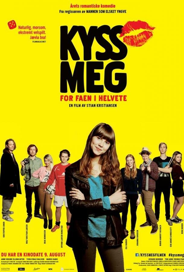 Постер к Целуй меня, идиот (2013)