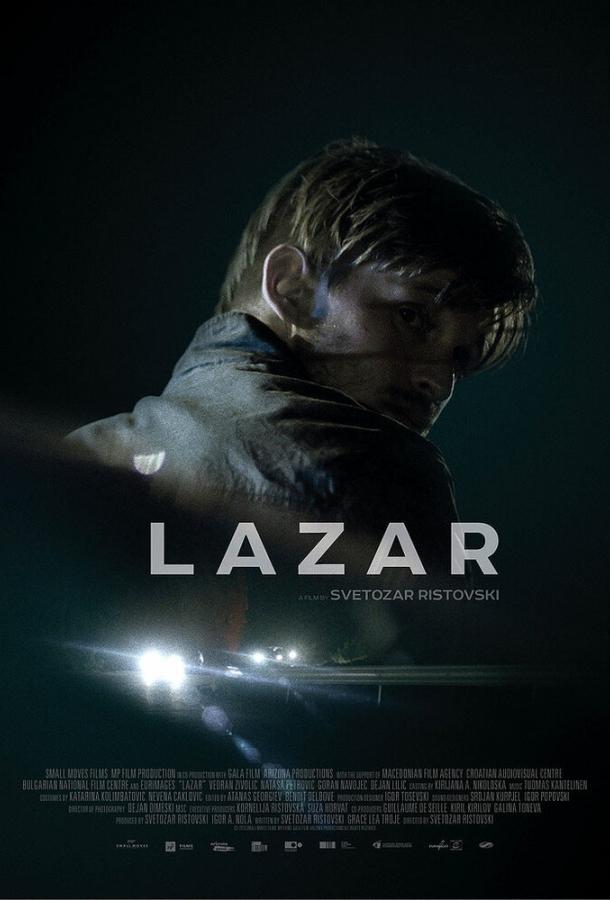 Постер к Лазарь (2015)