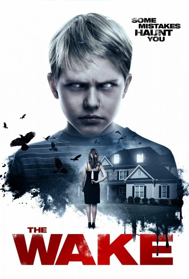 Постер к Поминки (2017)