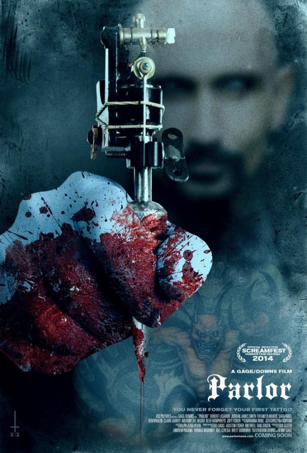 Постер к Кабинет (2015)