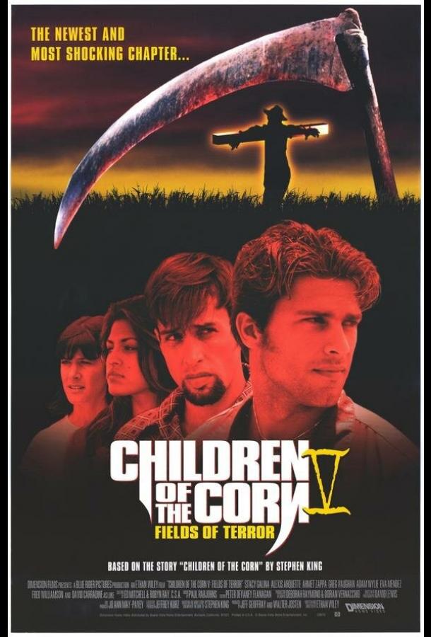 Постер к Дети кукурузы 5: Поля страха (1998)