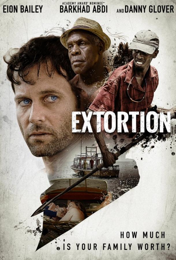 Постер к Вымогательство (2017)