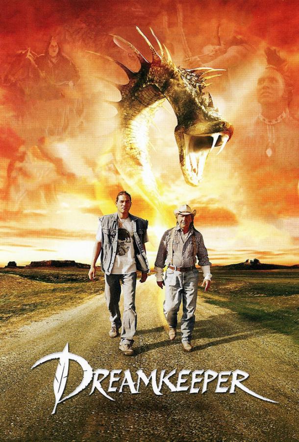 Постер к Властелин легенд (2003)