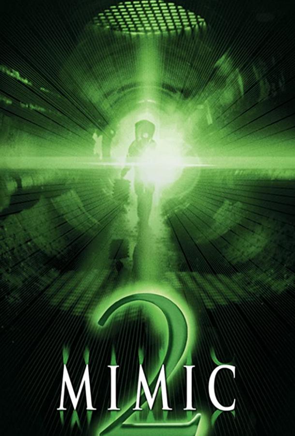 Постер к Мутанты 2 (2001)