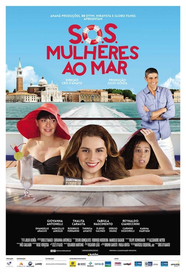 Постер к S.O.S. Женщины в море (2014)