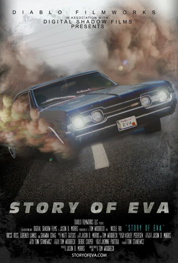 Постер к История Евы (2015)