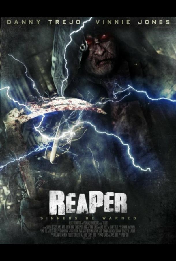 Постер к Жнец (2014)