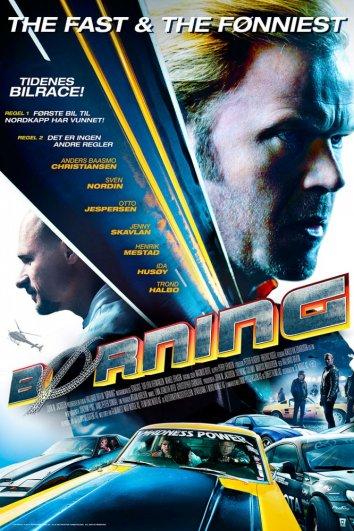Постер к Скандинавский форсаж (2014)