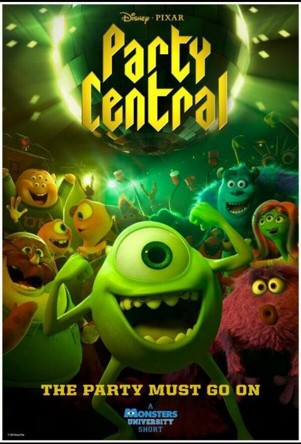 Постер к Дворец отжига (2014)