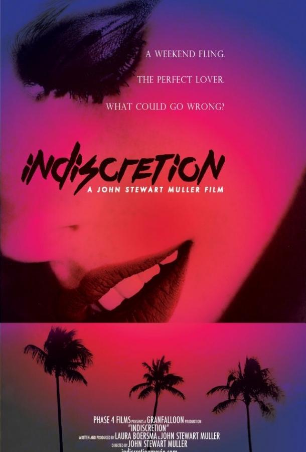 Постер к Опрометчивость (2016)