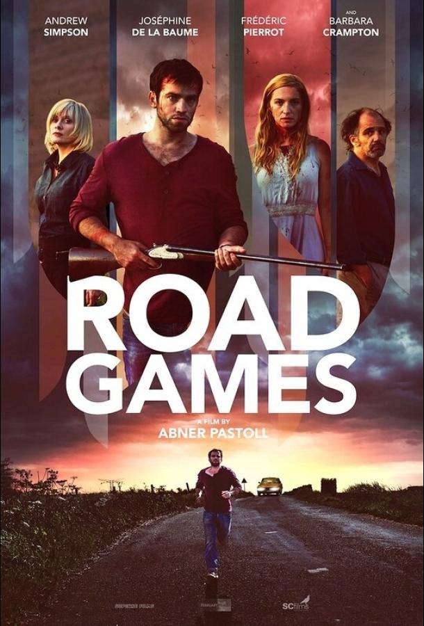 Постер к Опасные попутчики (2015)