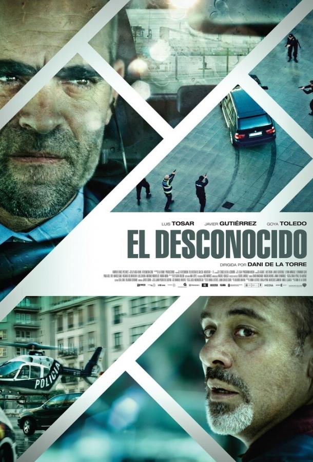 Постер к Незнакомец (2015)