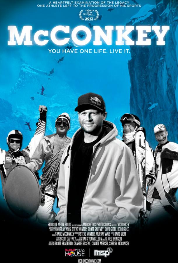 Постер к МакКонки (2013)