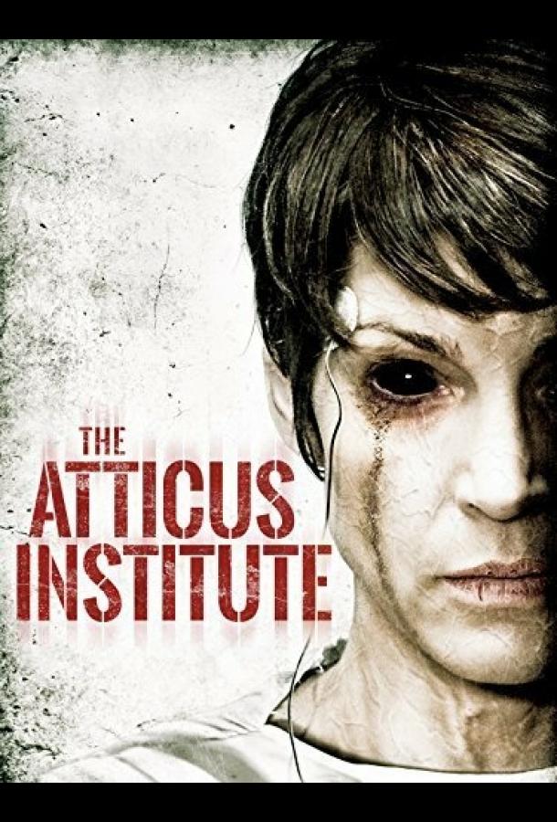 Постер к Институт Аттикус (2014)
