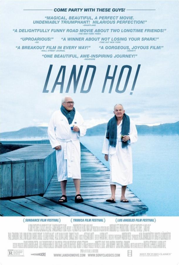 Постер к Земля Хо! (2014)