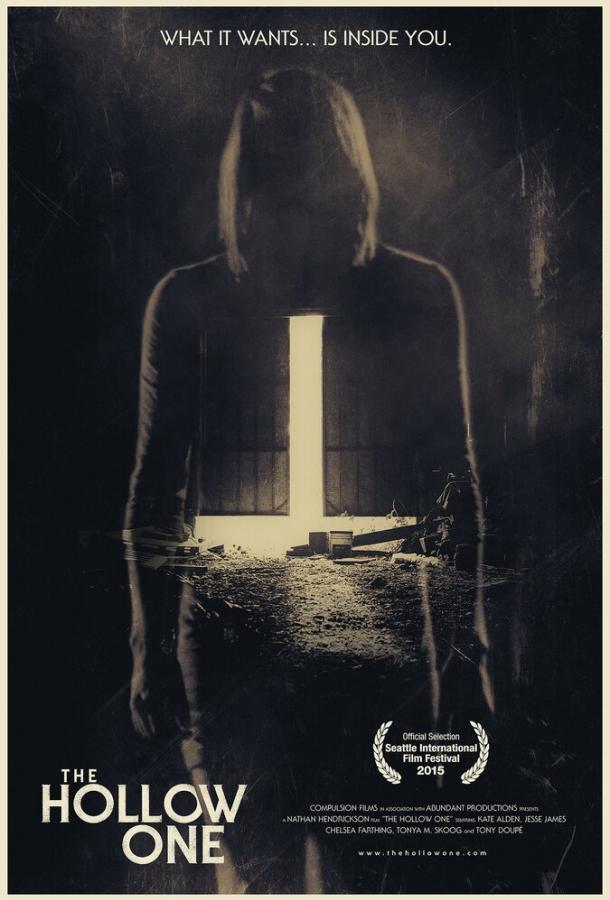 Постер к Опустошённая (2015)