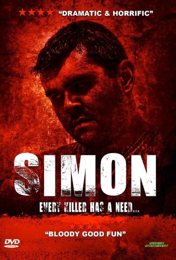 Постер к Саймон (2016)